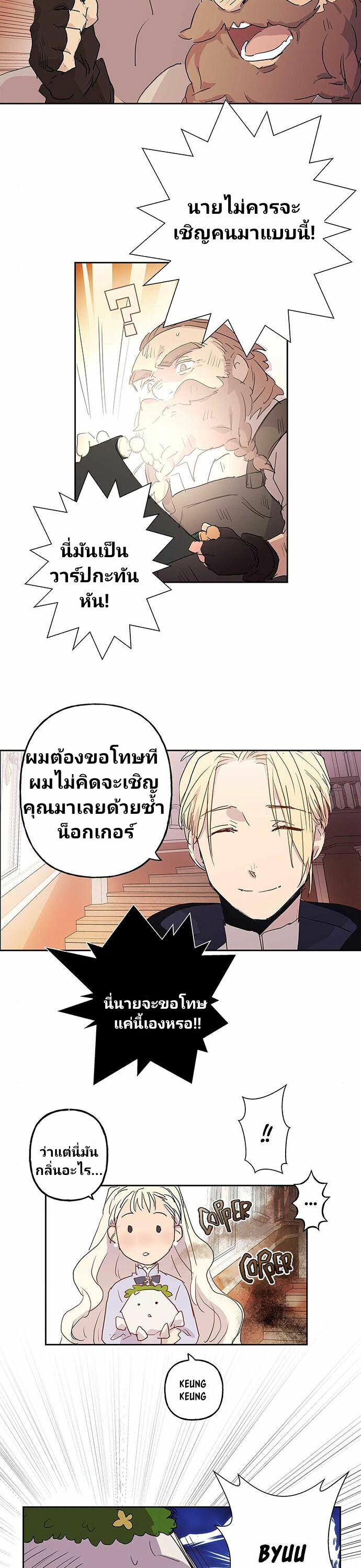 ไม่มีชื่อ 10