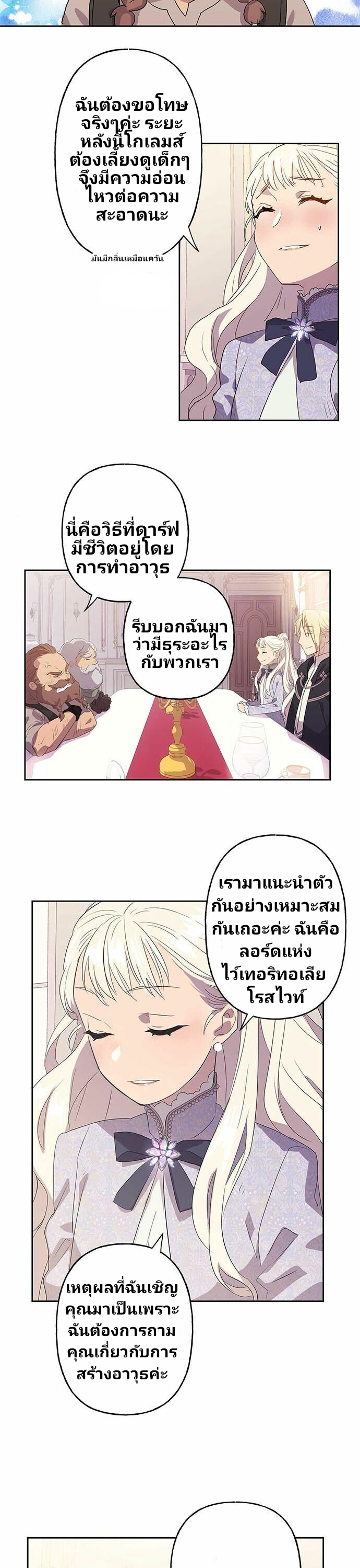 ไม่มีชื่อ 13