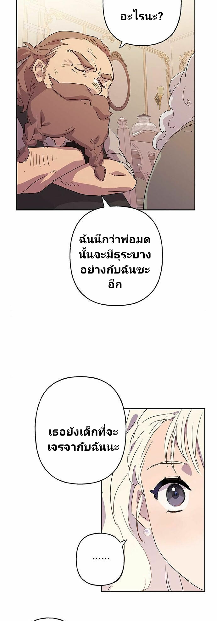 ไม่มีชื่อ 14