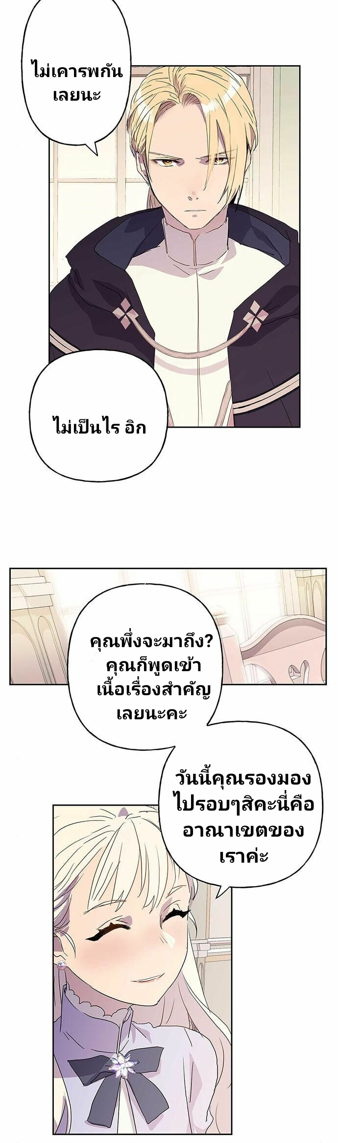 ไม่มีชื่อ 15