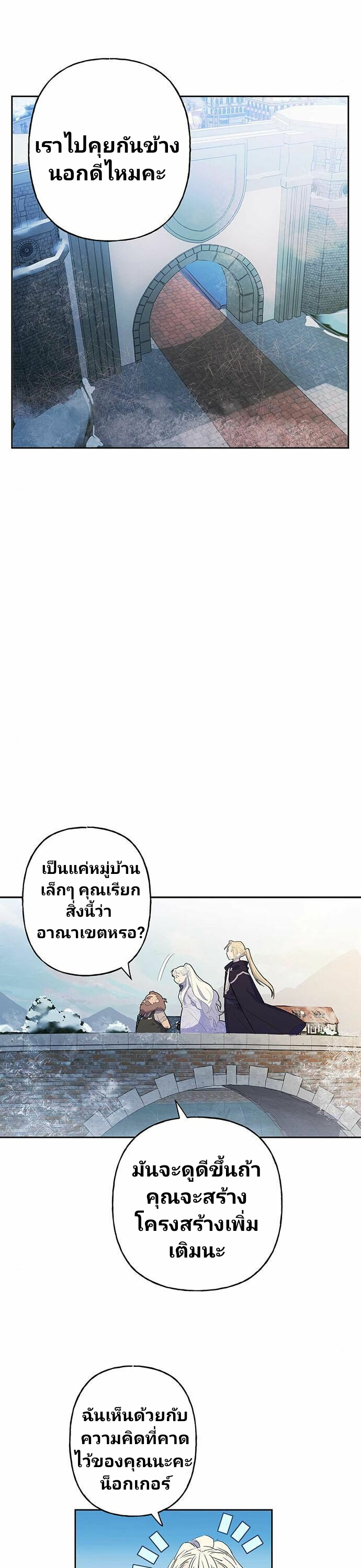 ไม่มีชื่อ 16