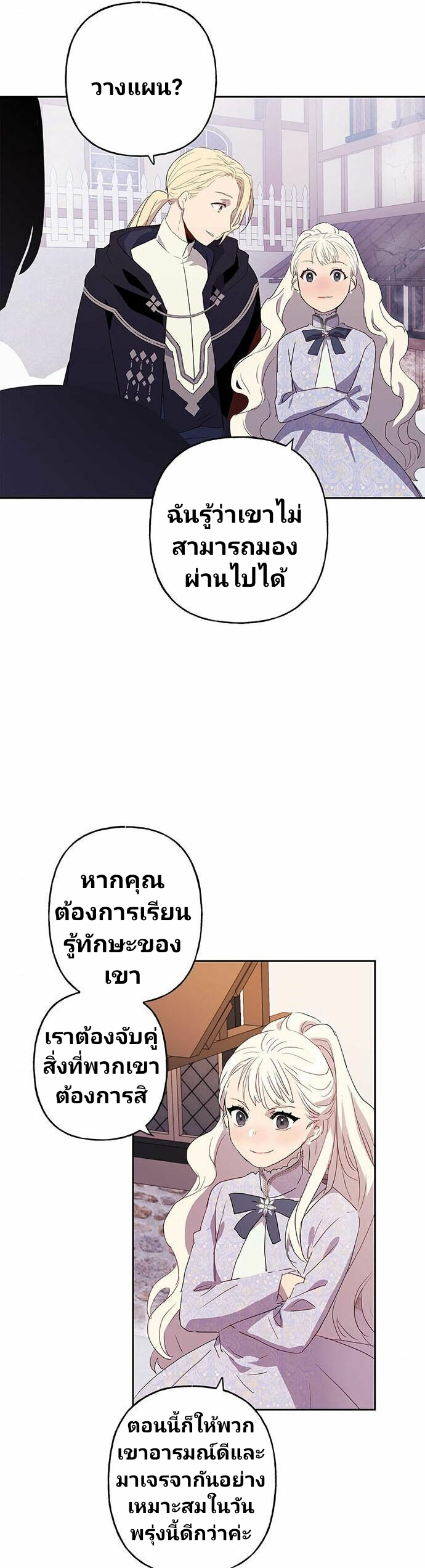 ไม่มีชื่อ 19