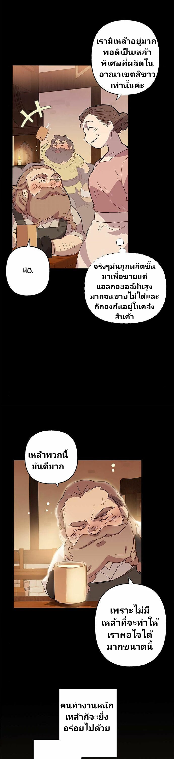 ไม่มีชื่อ 21