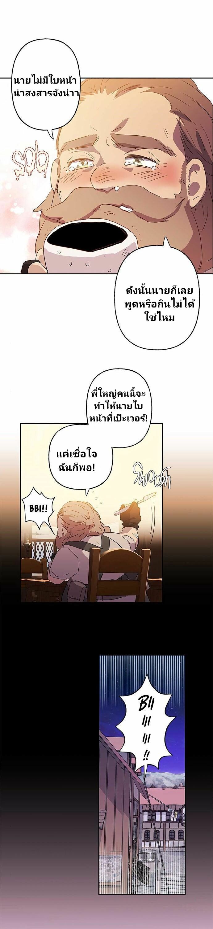 ไม่มีชื่อ 23