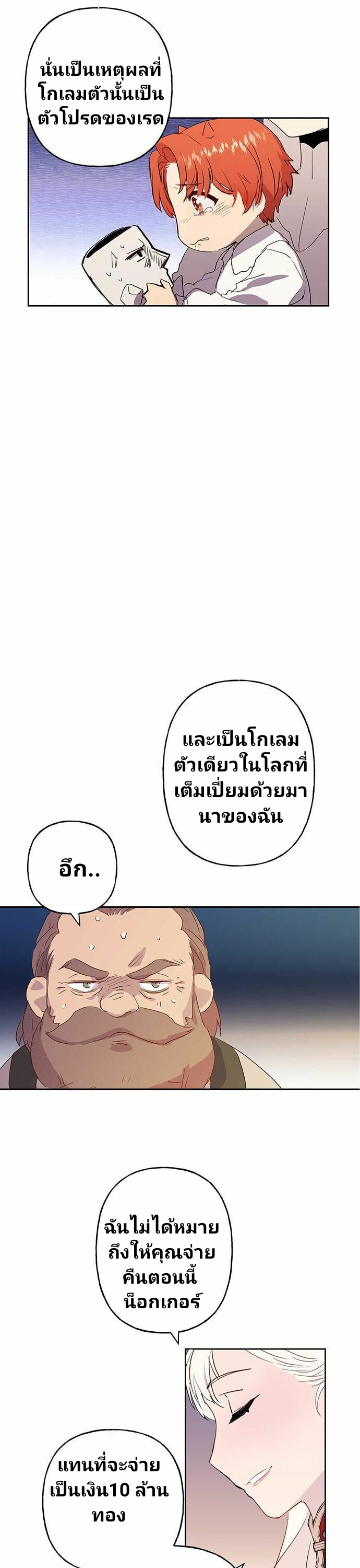 ไม่มีชื่อ 26