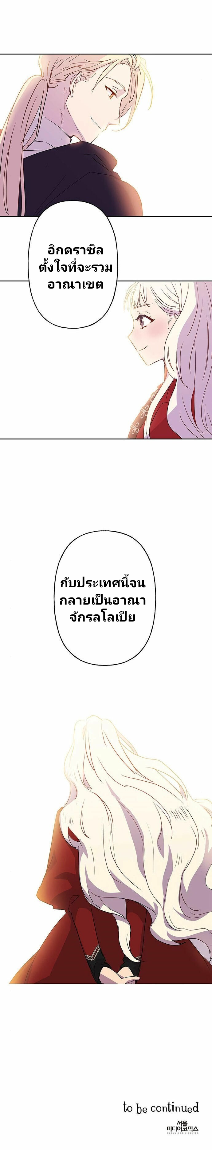 ไม่มีชื่อ 31