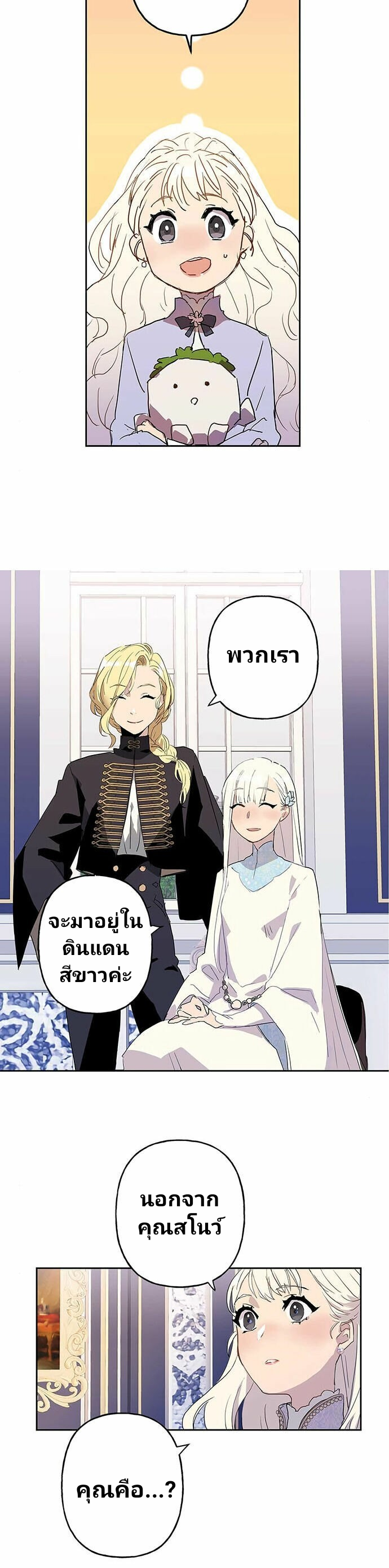 ไม่มีชื่อ 4