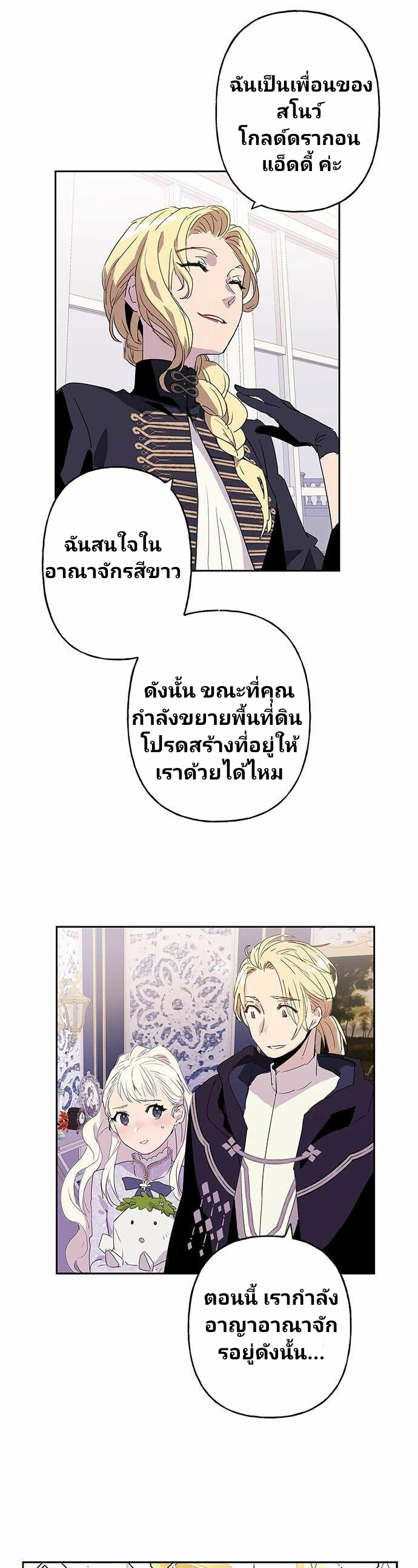 ไม่มีชื่อ 5