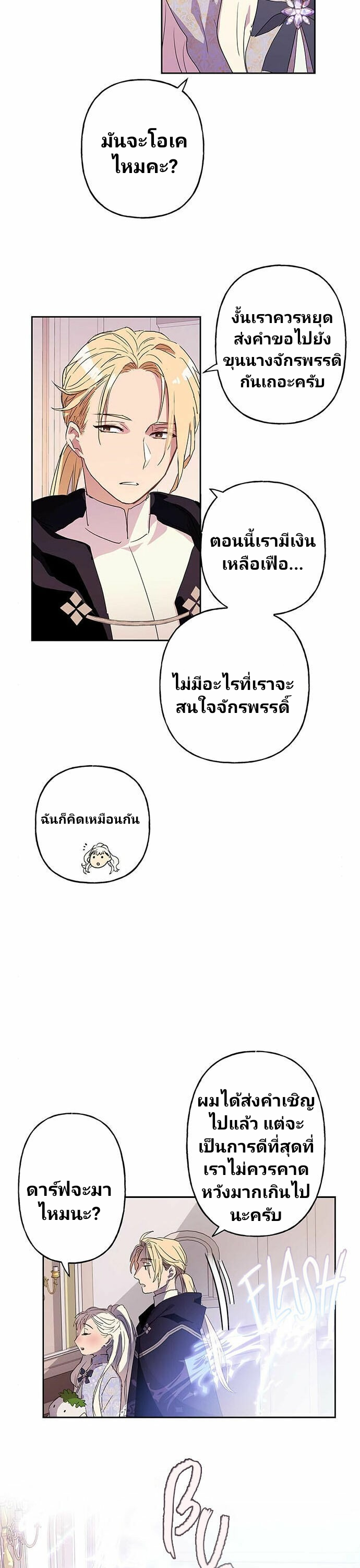 ไม่มีชื่อ 7