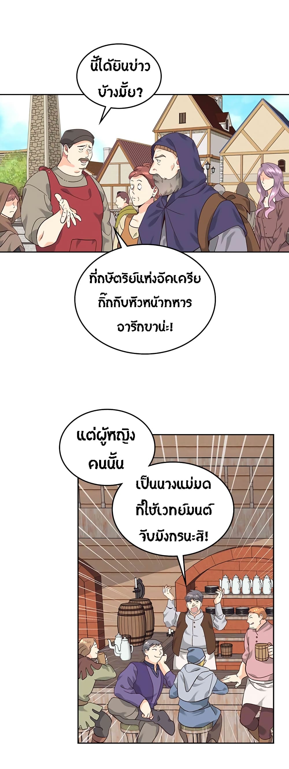 à¸µ002