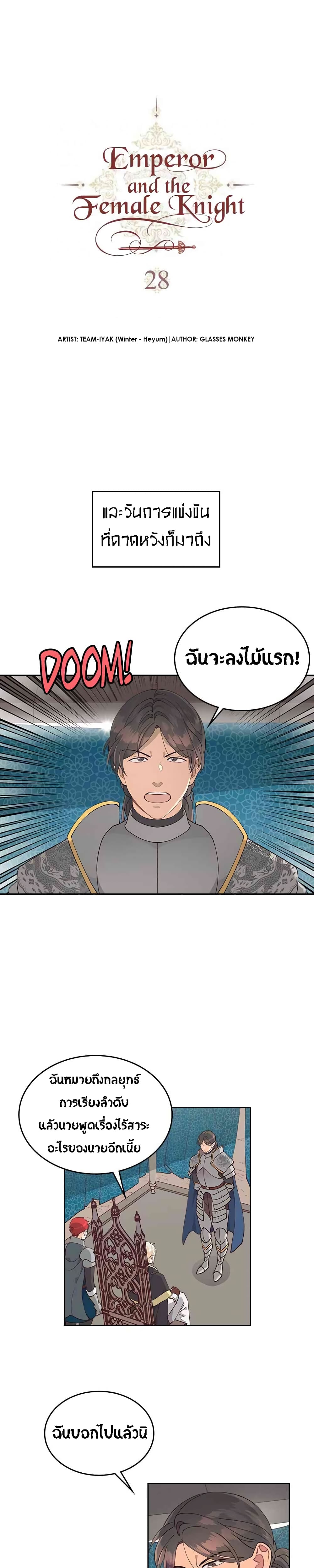 à¸µ002