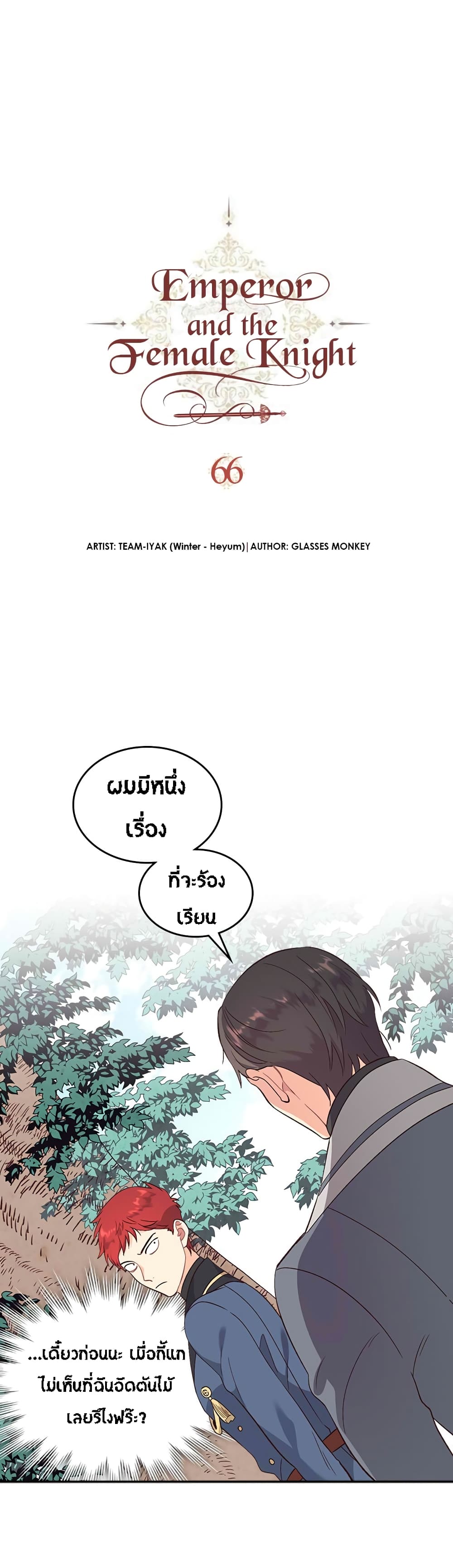 à¸µ002