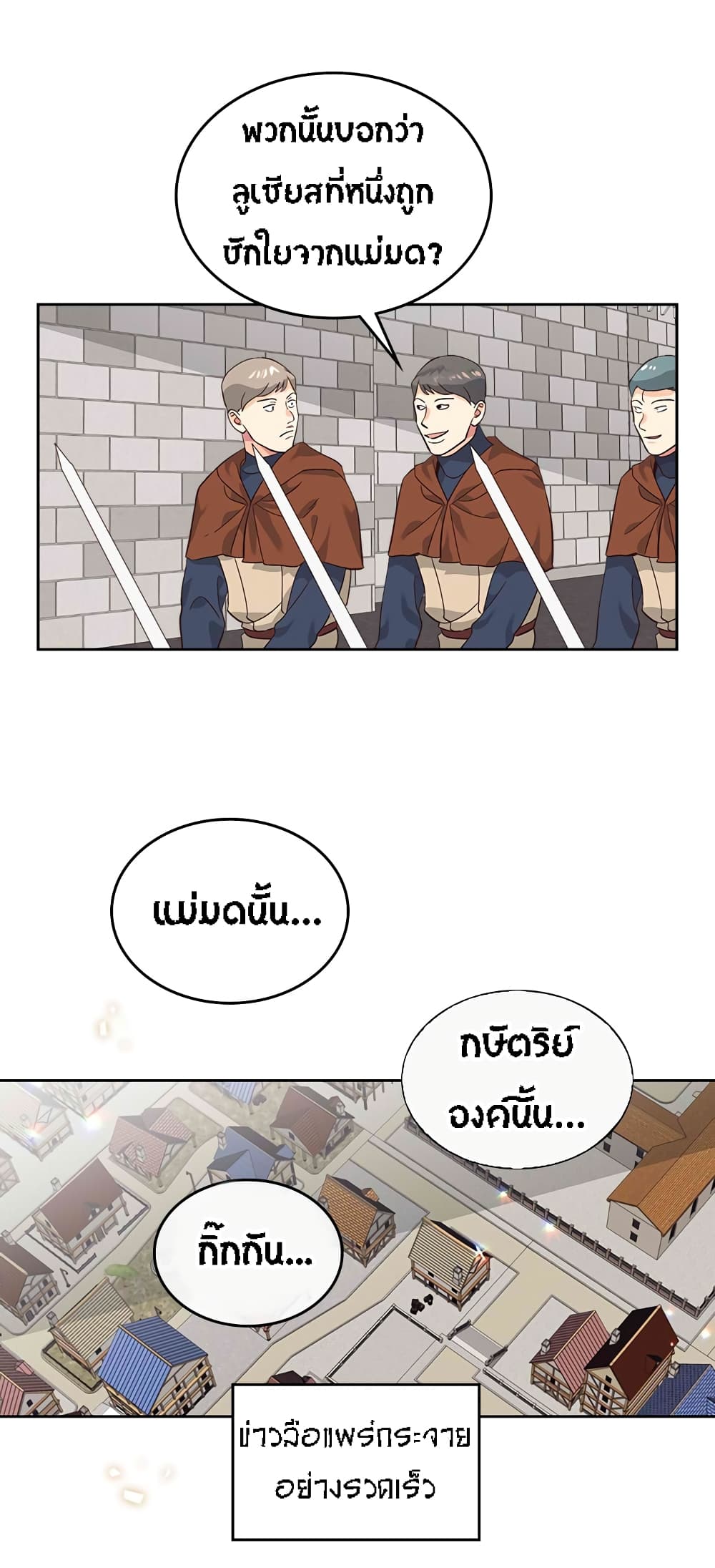 à¸µ003