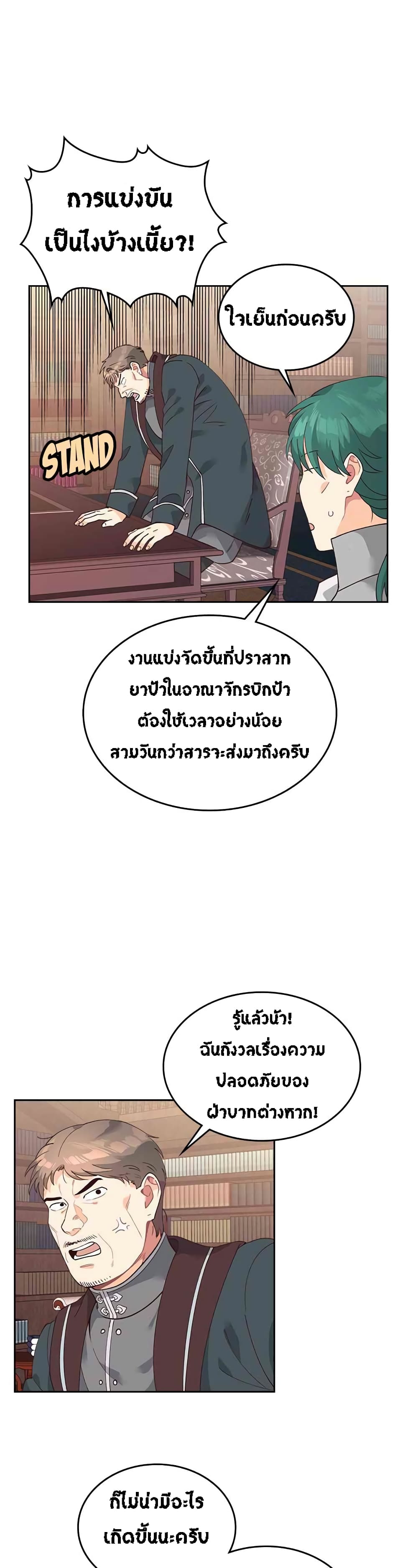 à¸µ003