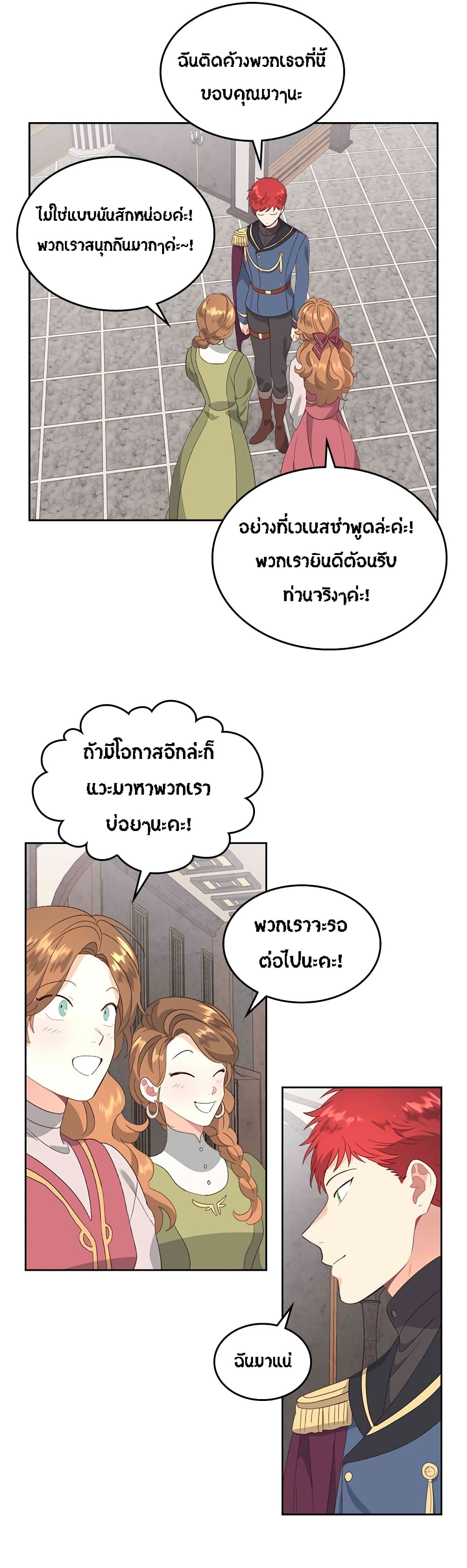 à¸µ004