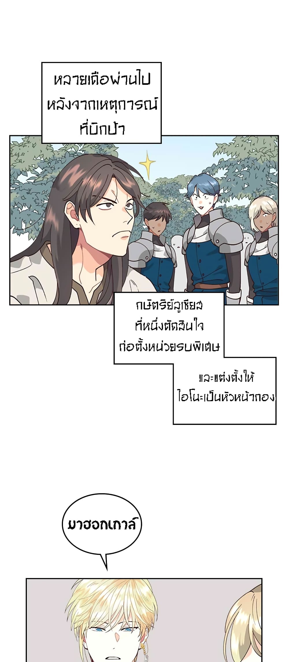 à¸µ004