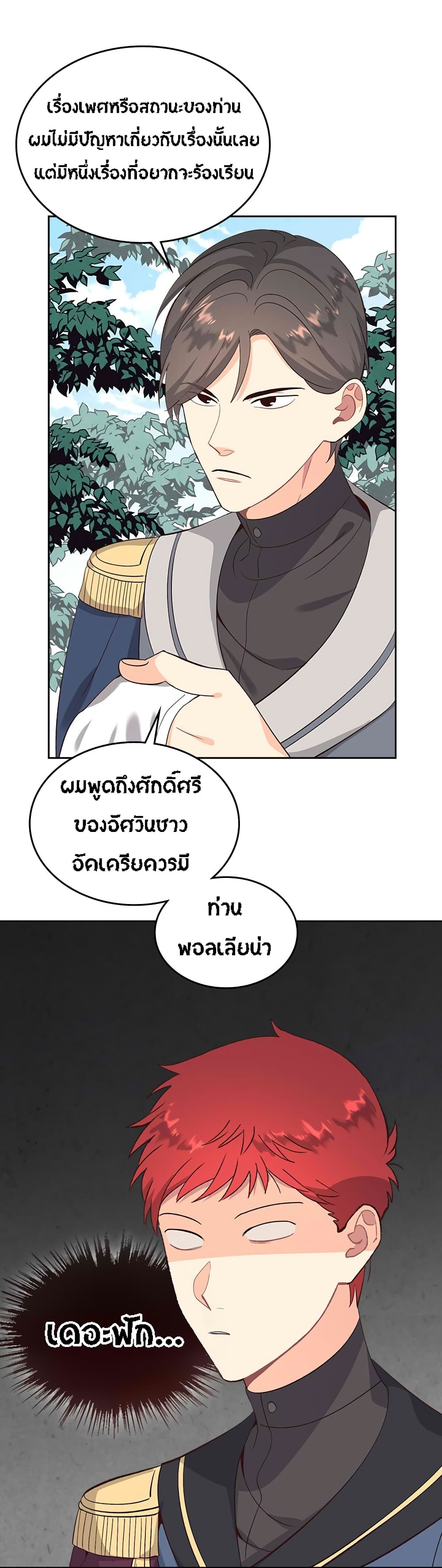 à¸µ004