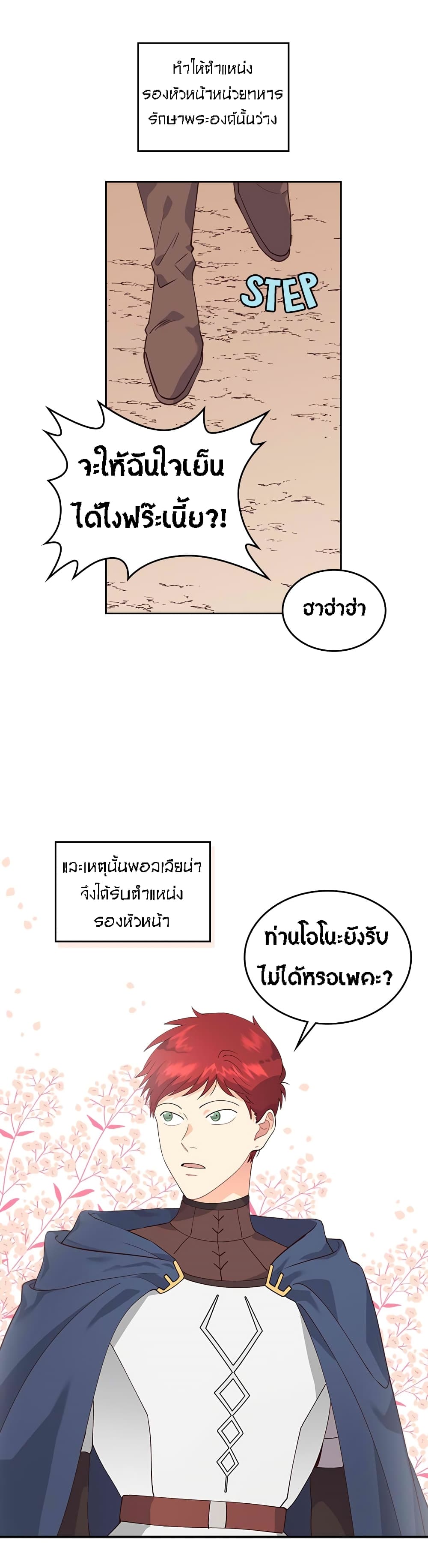 à¸µ006