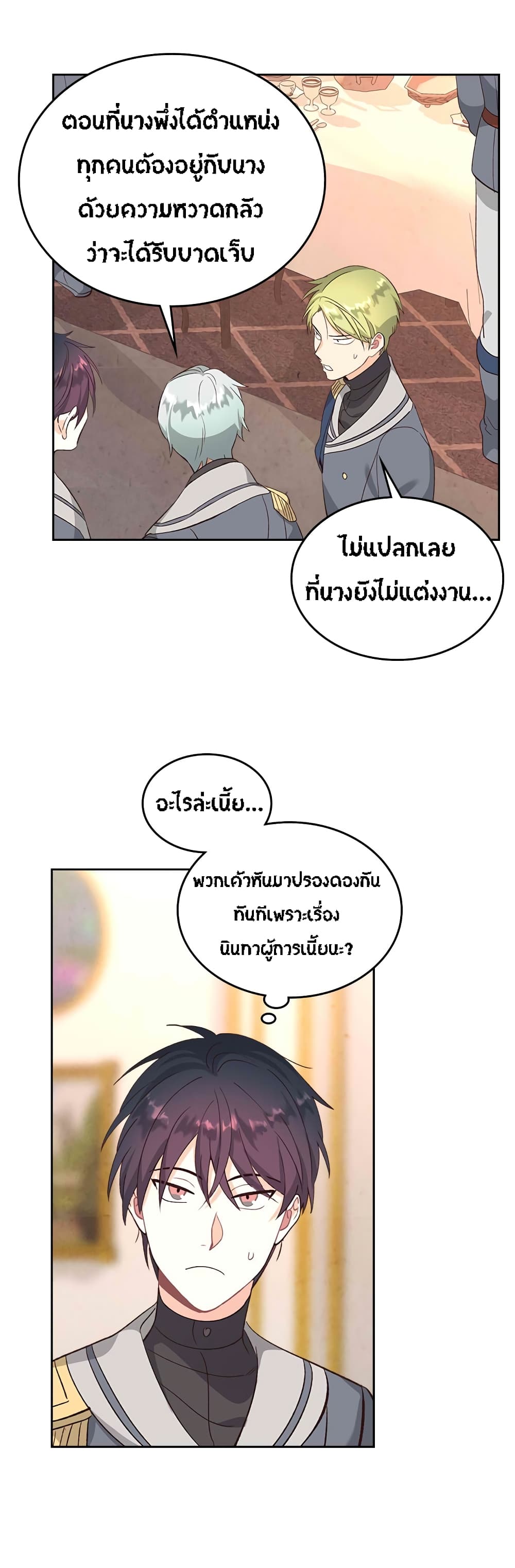 à¸µ014