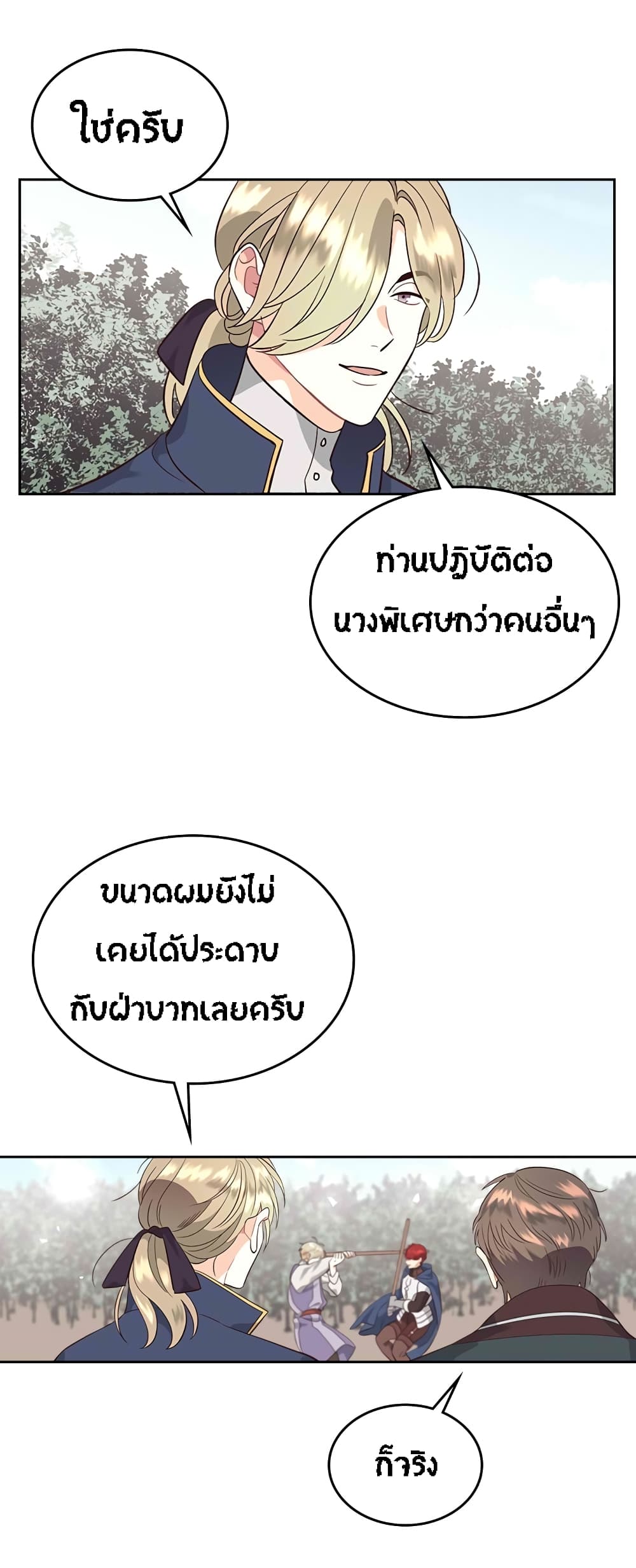 à¸µ014