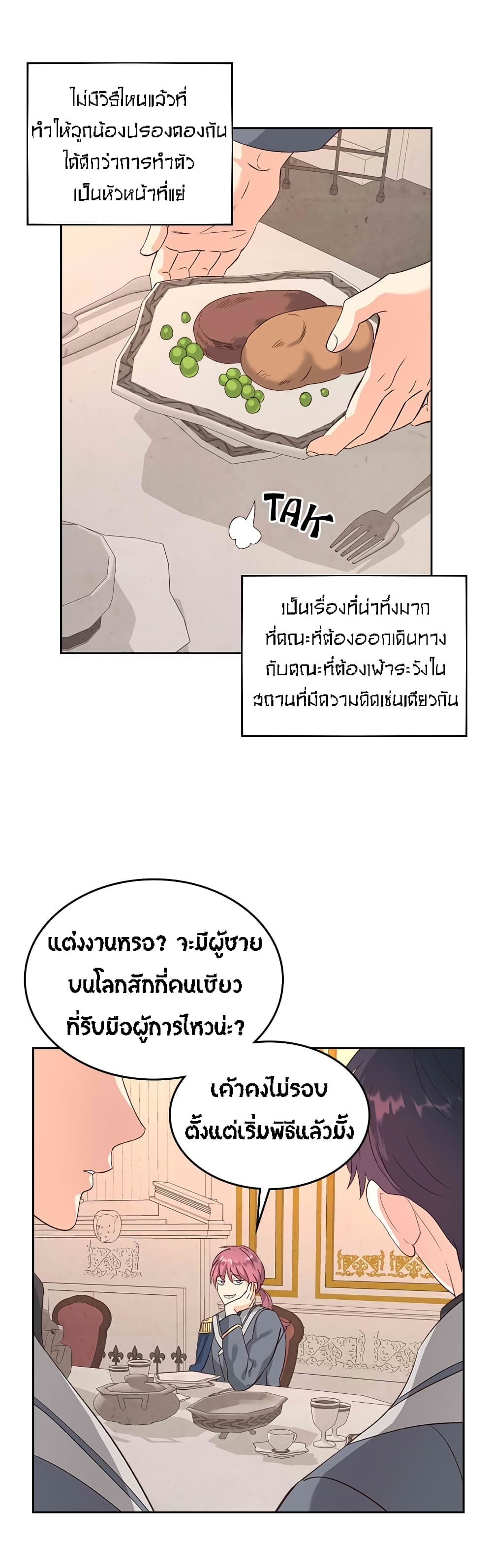 à¸µ015