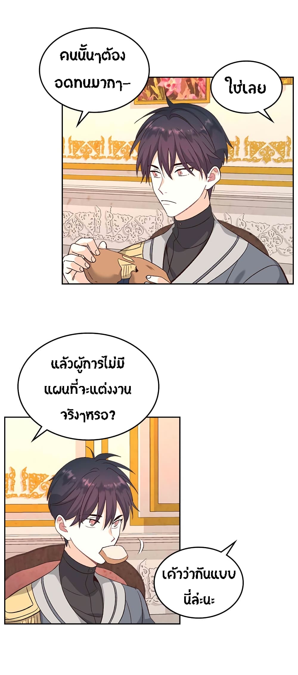 à¸µ016