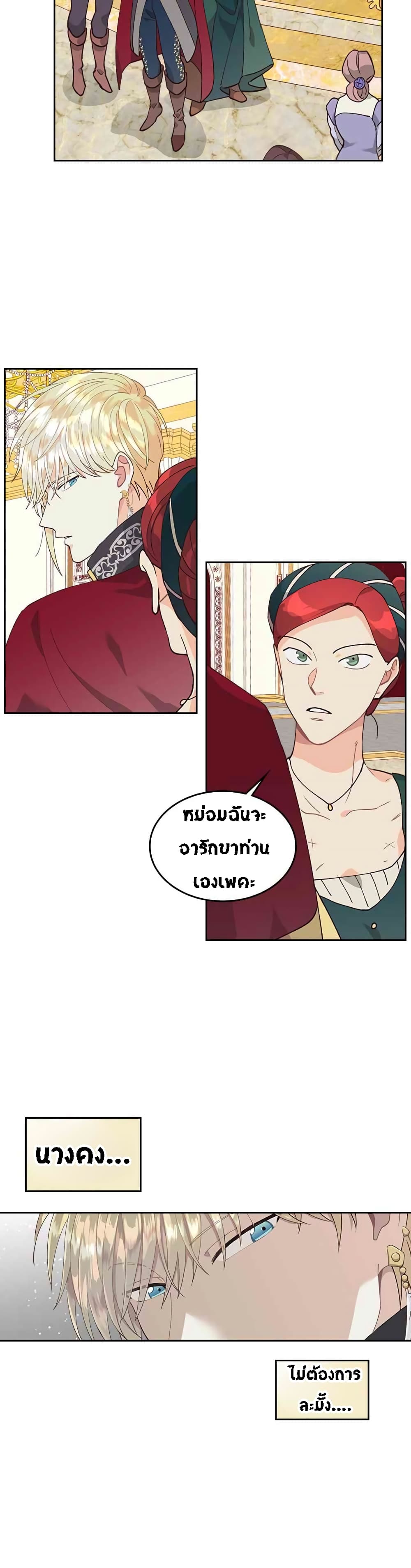 à¸µ016