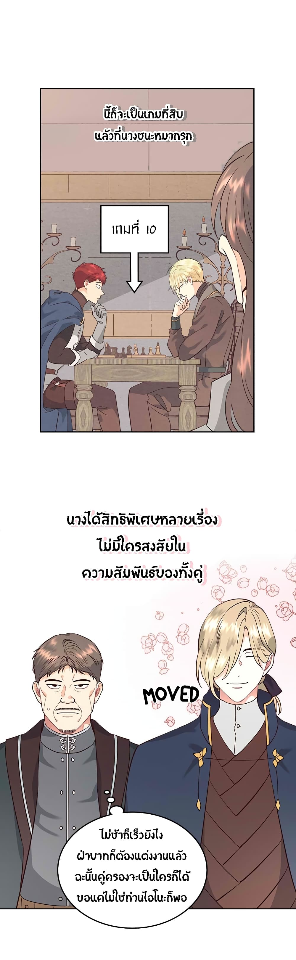 à¸µ017