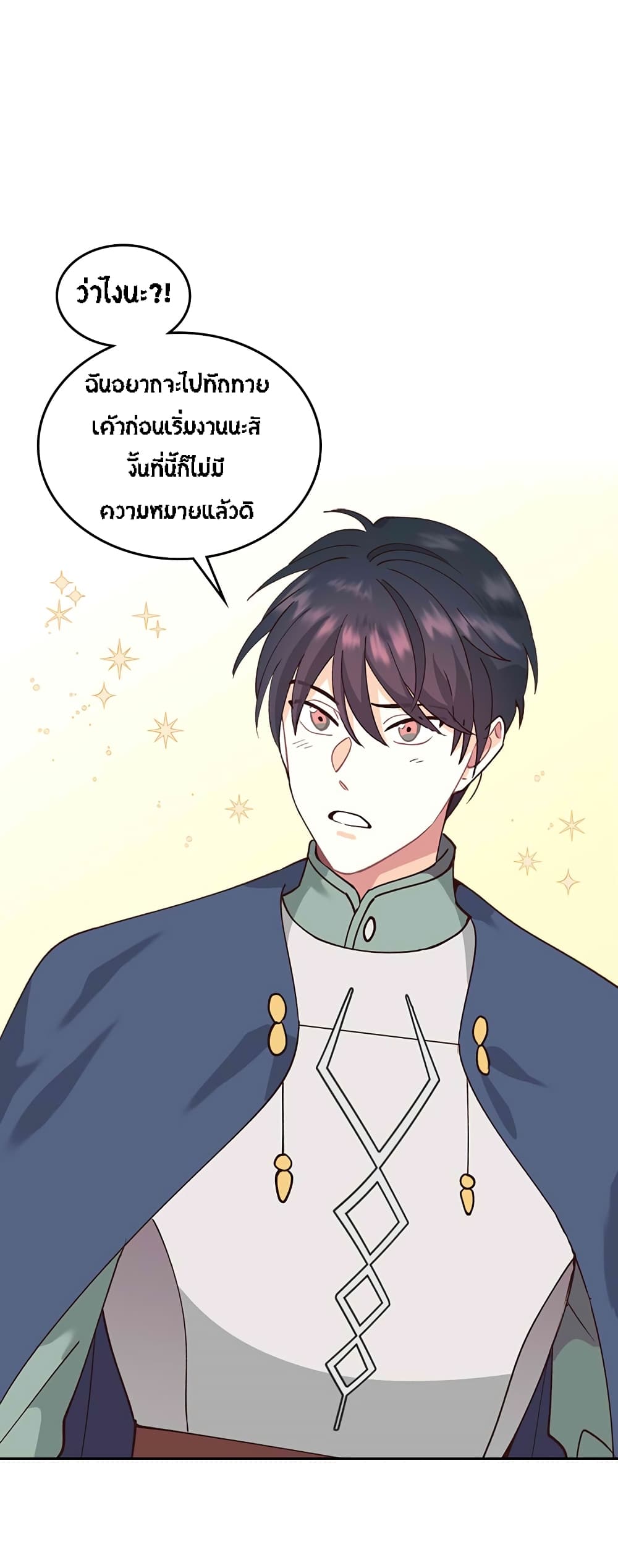 à¸µ018