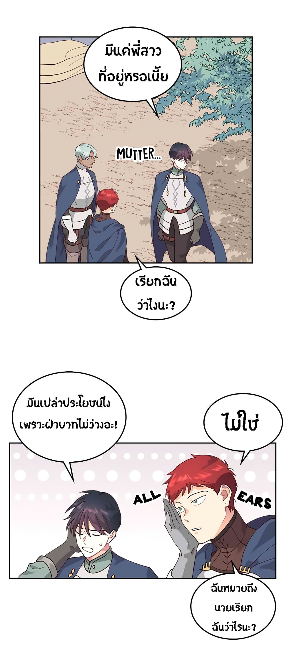 à¸µ019