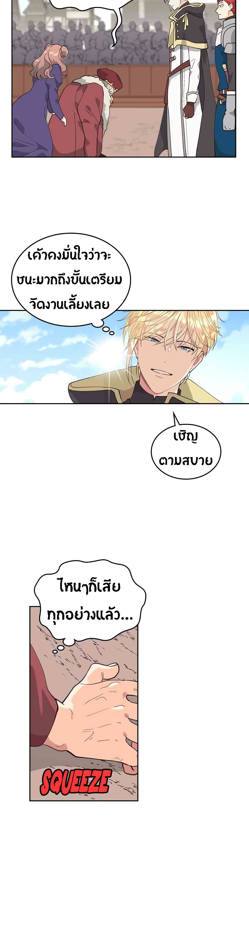 à¸µ019