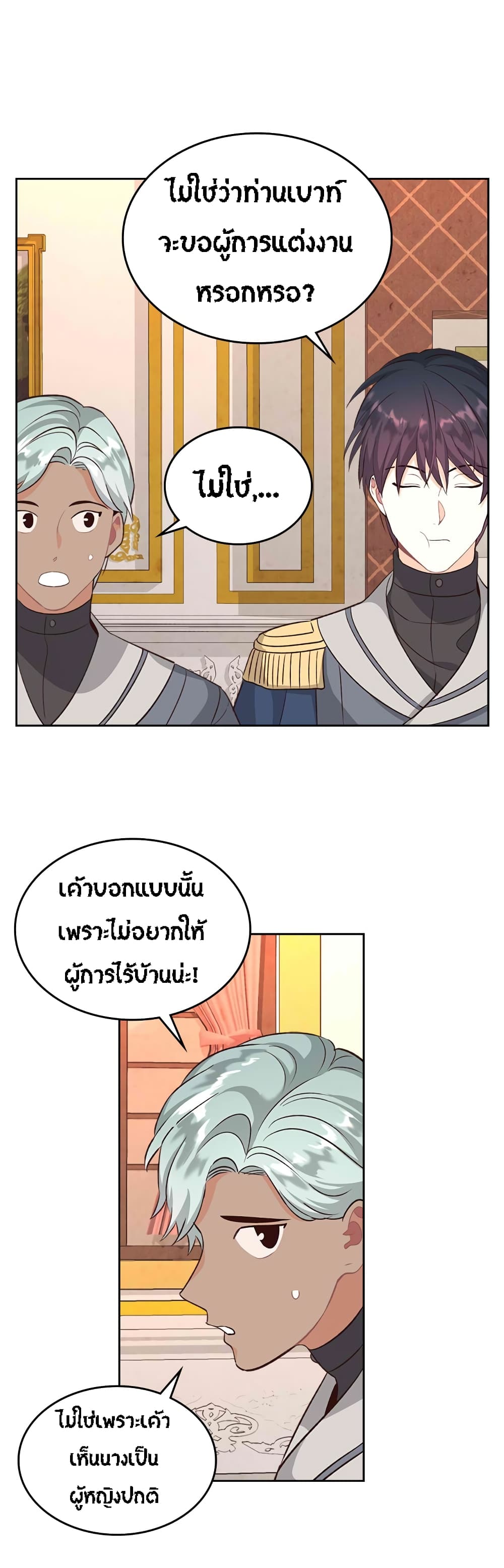 à¸µ019