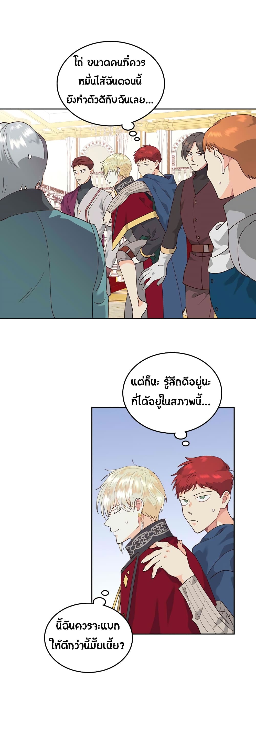 à¸µ020