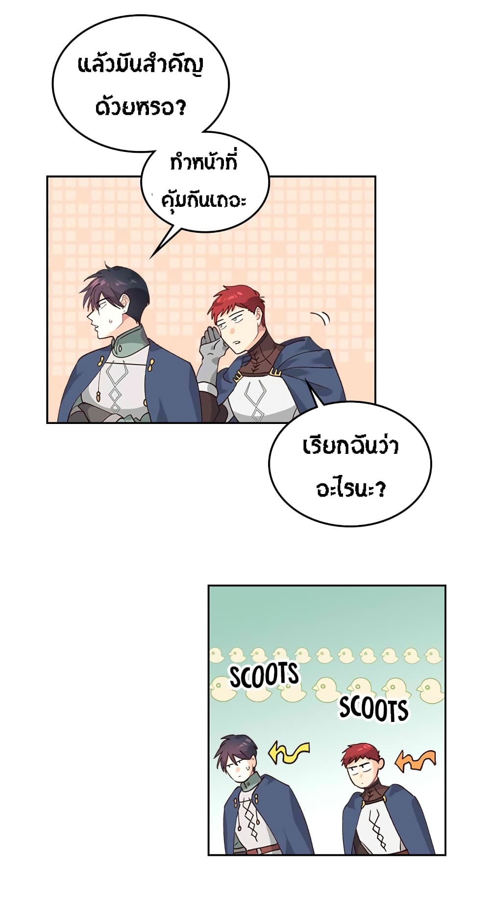 à¸µ020