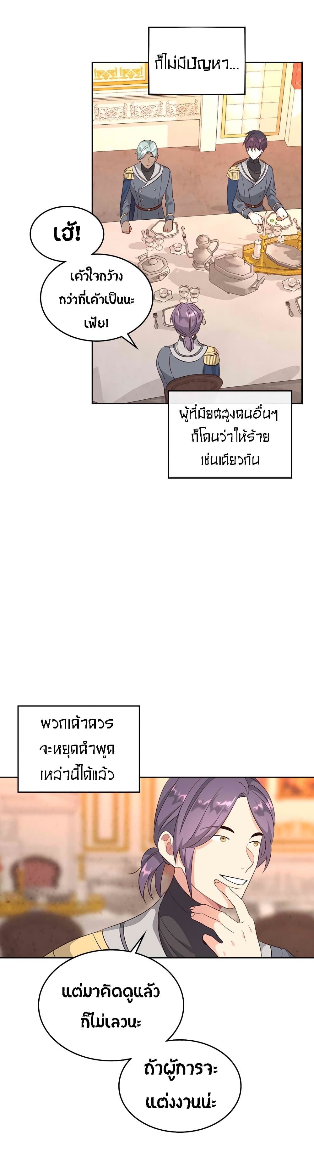 à¸µ020