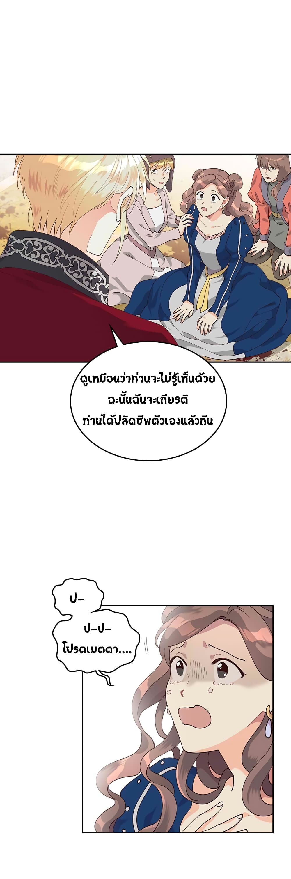 à¸µ020