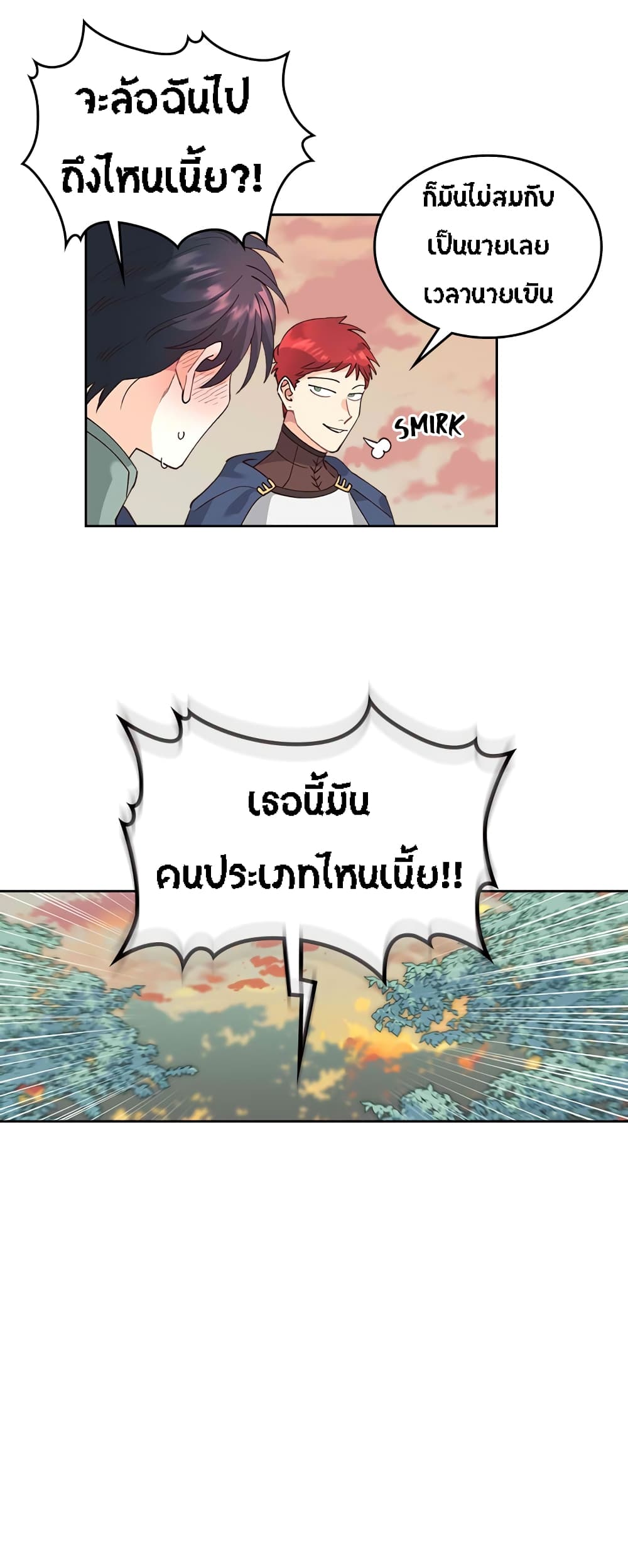 à¸µ021