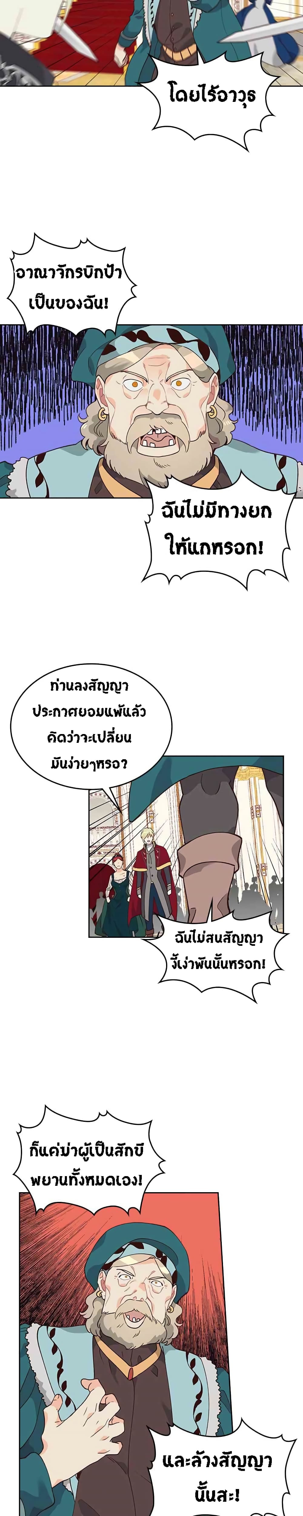 à¸µ023