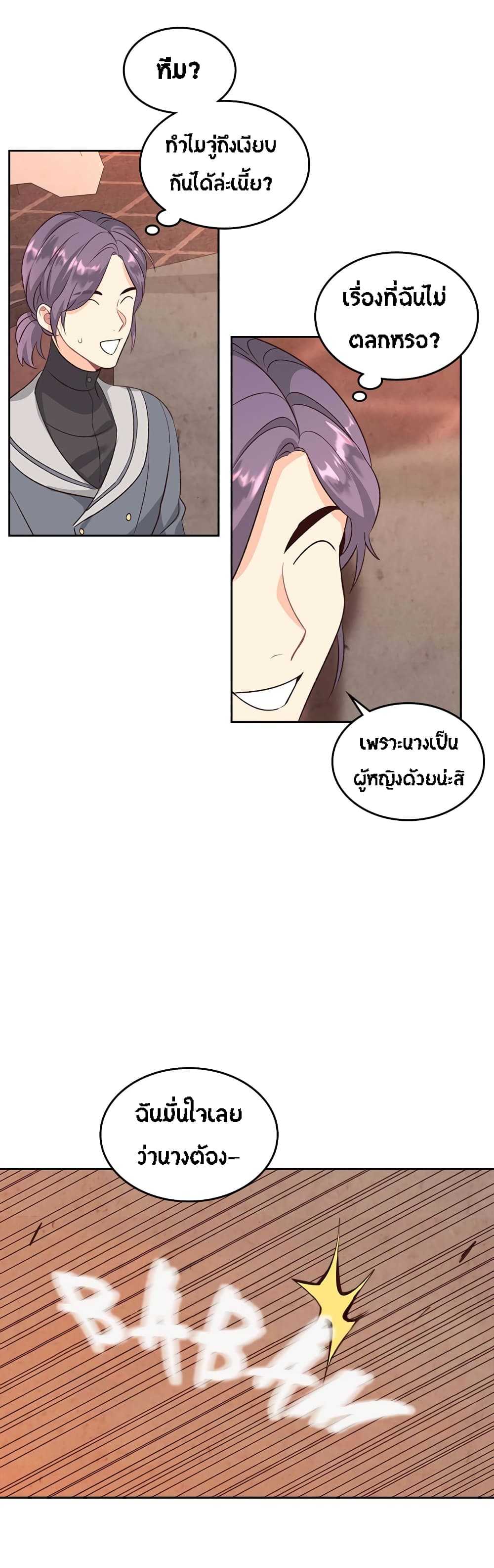 à¸µ023