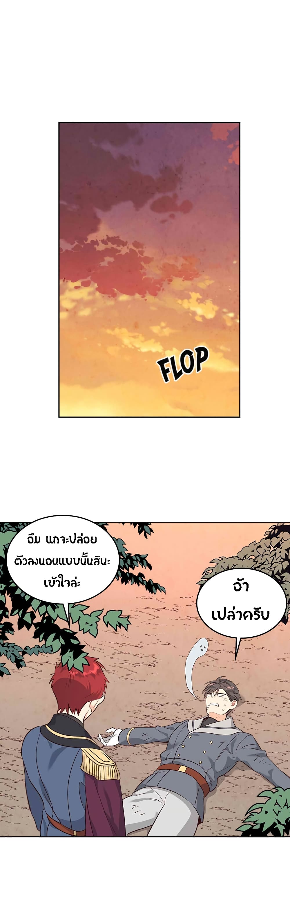 à¸µ025