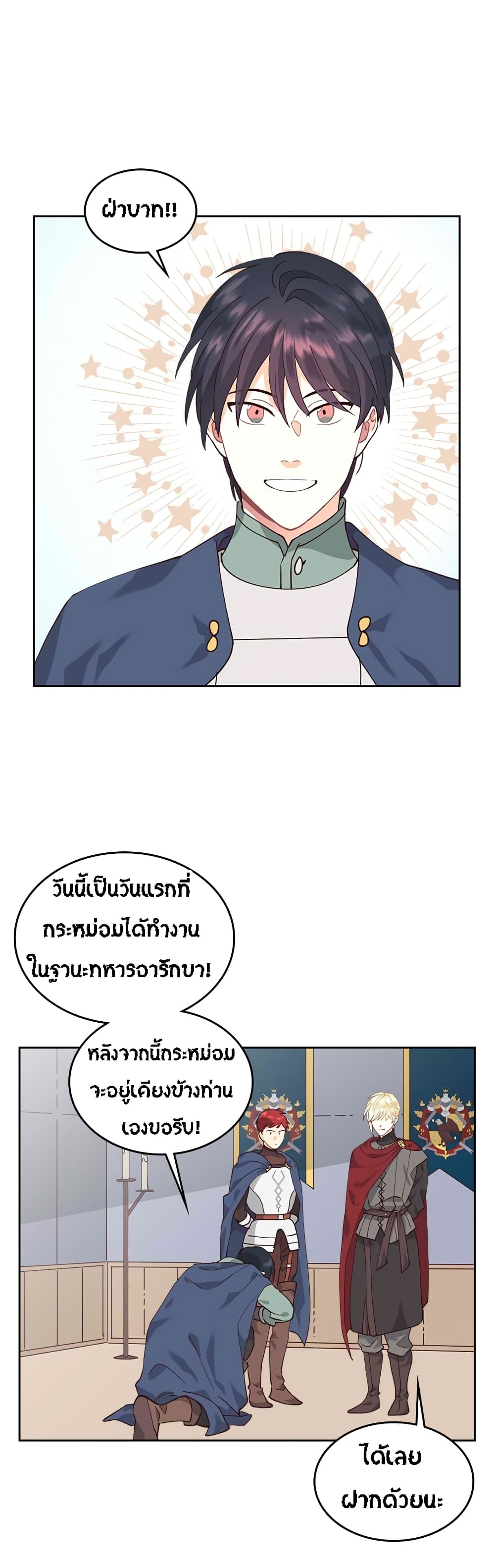 à¸µ026