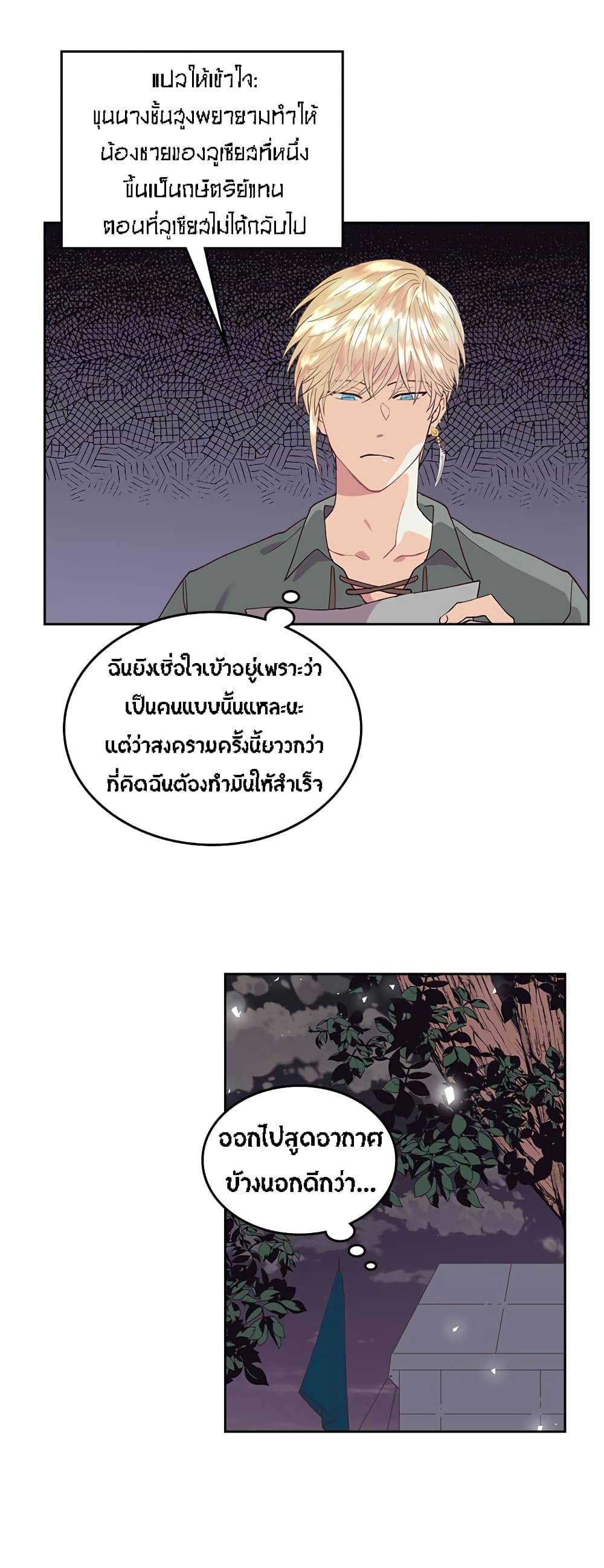 à¸µ026