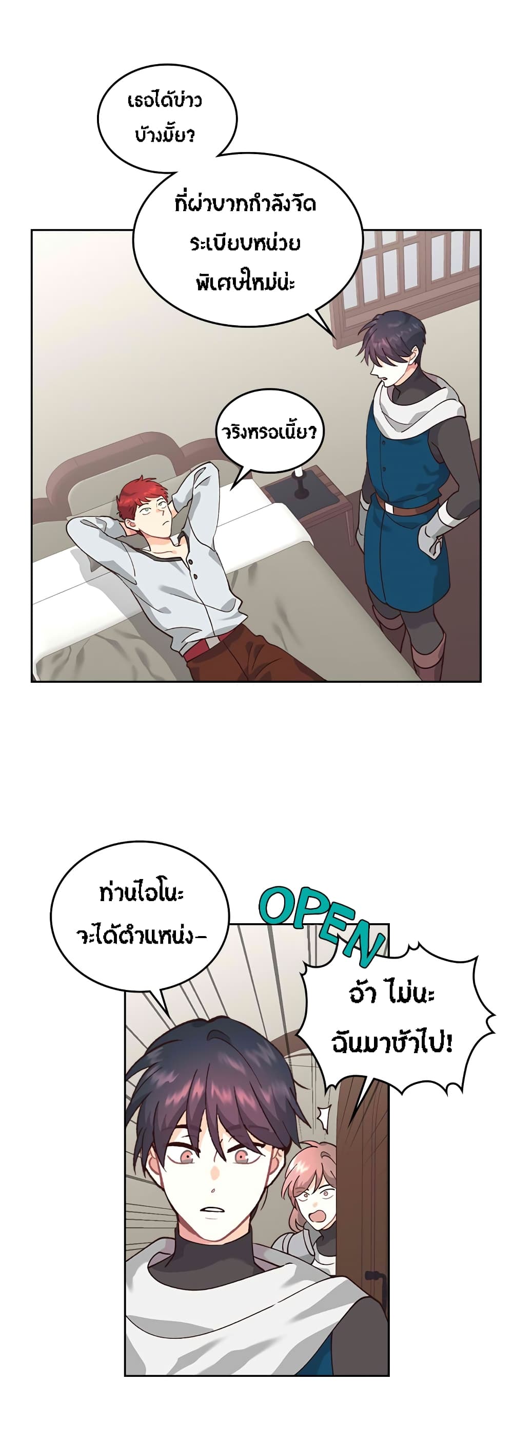 à¸µ028