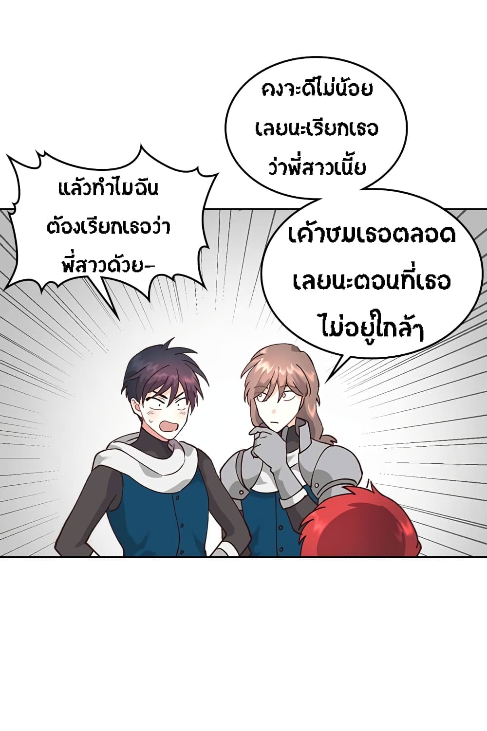 à¸µ032