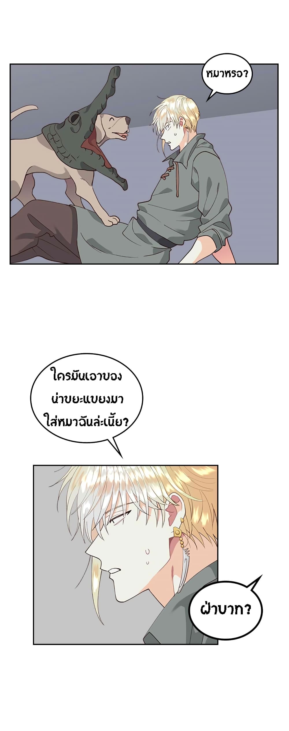 à¸µ032